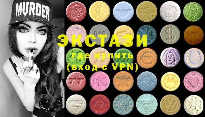 Ecstasy 250 мг  mega ссылка  Барабинск 