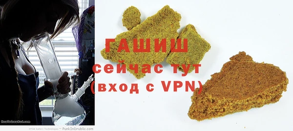 MDMA Premium VHQ Волоколамск