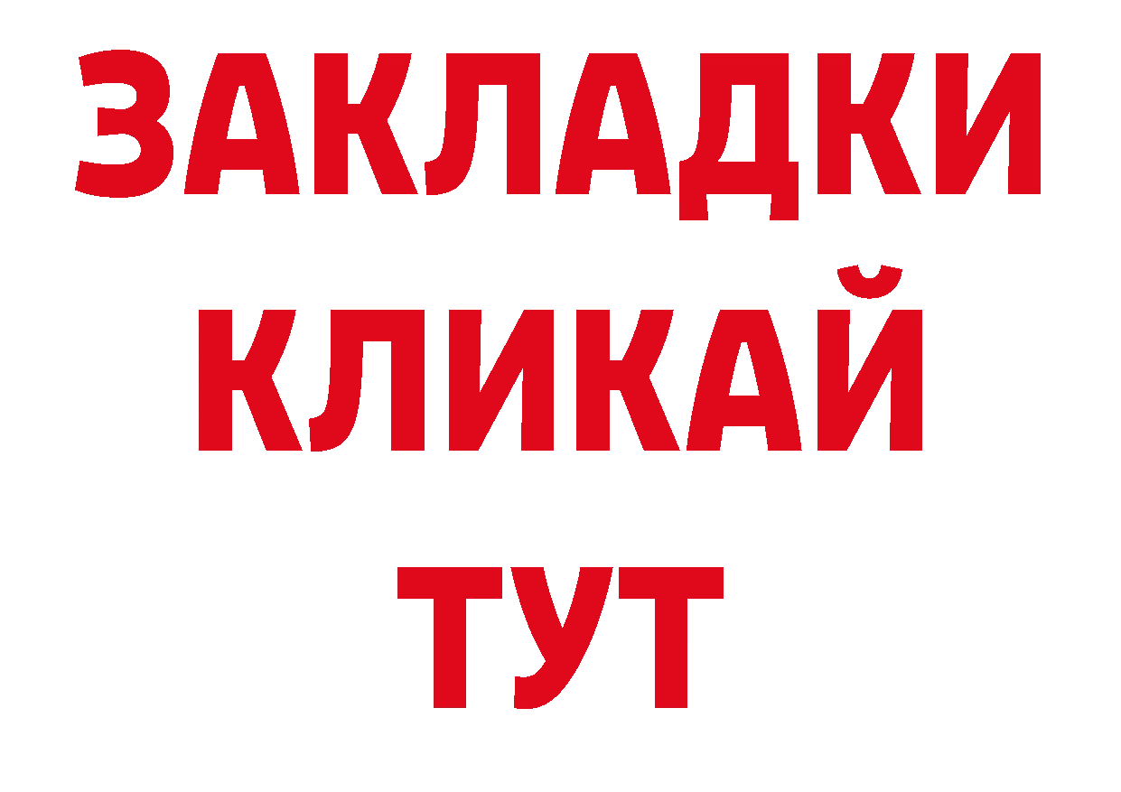 Где можно купить наркотики? сайты даркнета наркотические препараты Барабинск