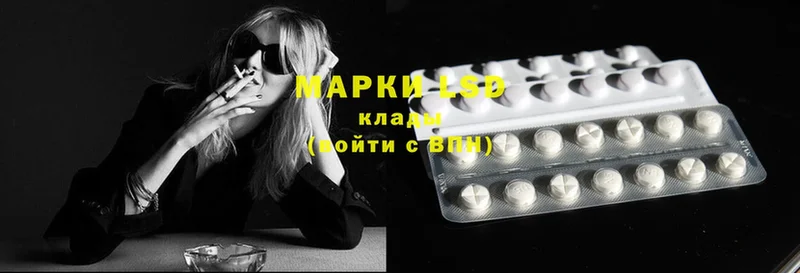 Лсд 25 экстази ecstasy  mega ТОР  Барабинск 